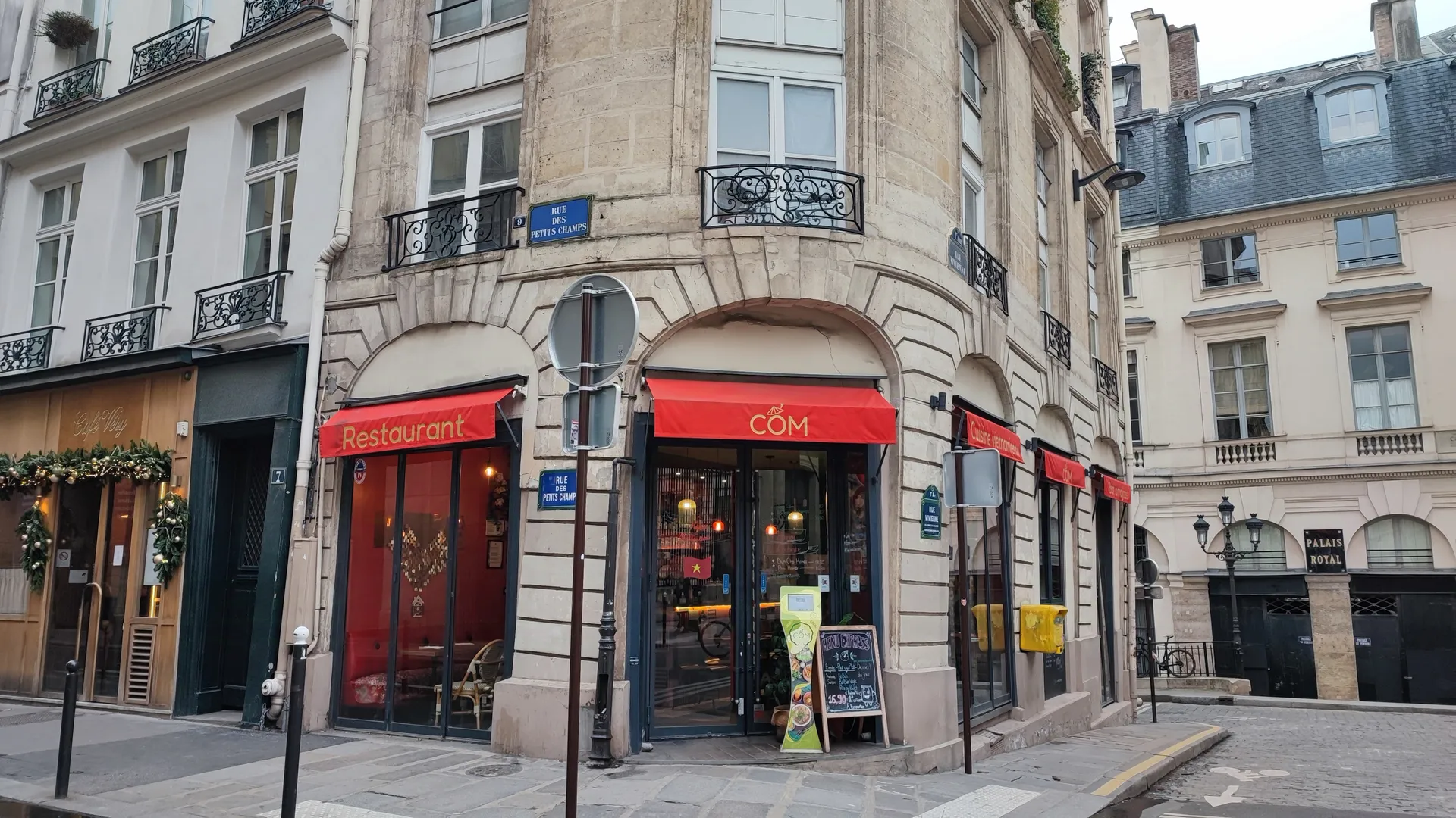 Restaurant CỐM — Extérieur